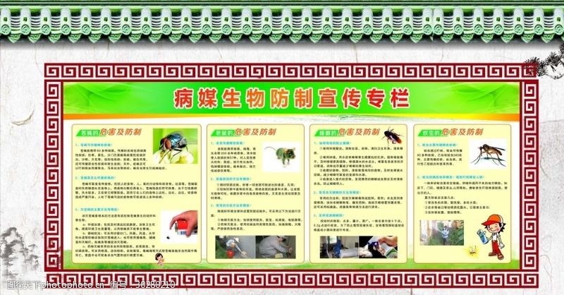 病媒生物防制 从图片素材到专业服务全面解析
