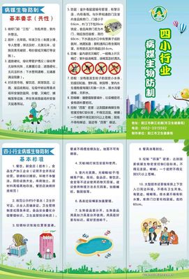 阳江启动第二轮病媒生物防制督导，严守公共卫生安全防线