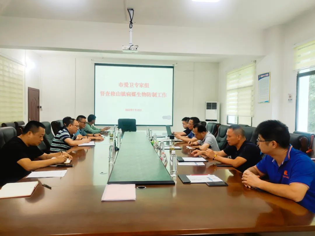 修山镇病媒生物防制通过验收，守护居民健康防线