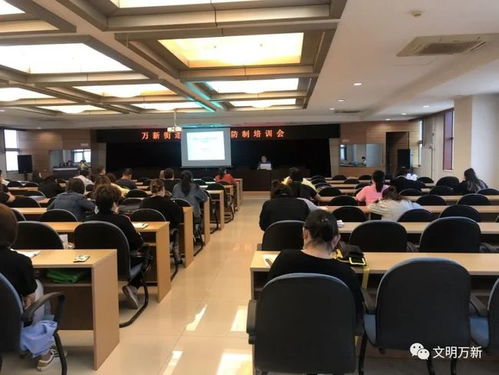 万新街组织召开病媒生物防制工作培训会 全面提升公共卫生服务水平